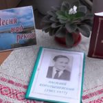«Жизнь без эпилога»: вечер памяти поэта Василия Коротышевского