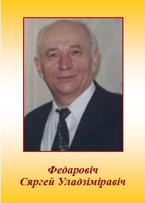 Vyachaslau-Ivanavich-Batsyushko-09032017