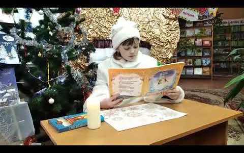 «Говорящая книга: читают дети» 