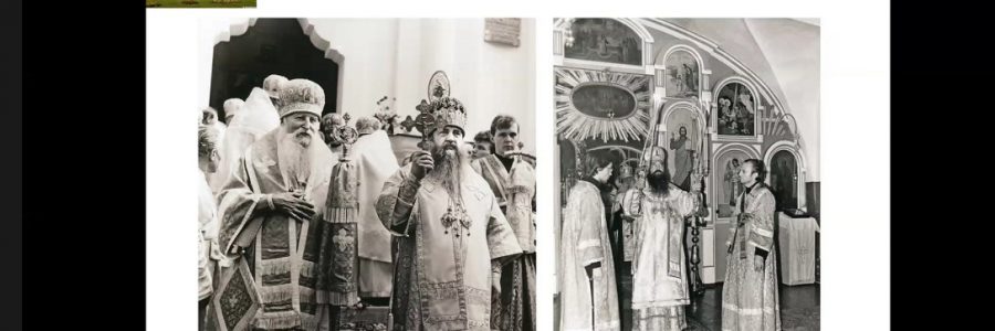 «История Православия родного края»