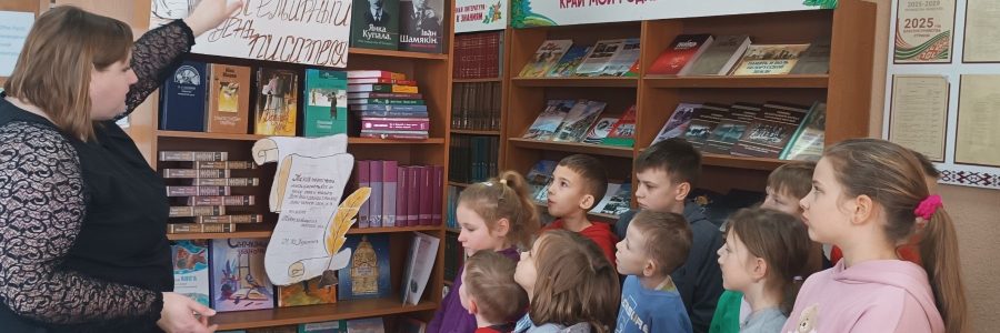 В библиотеках Пинщины отметили Всемирный день писателя