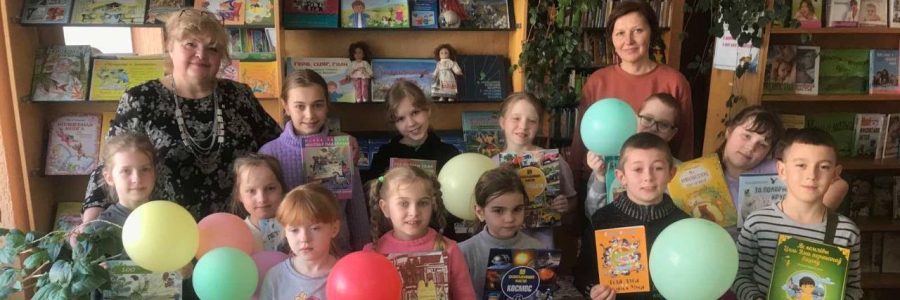 «Добрый мир любимых книг»