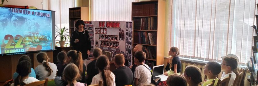 «Неугасима память поколений»