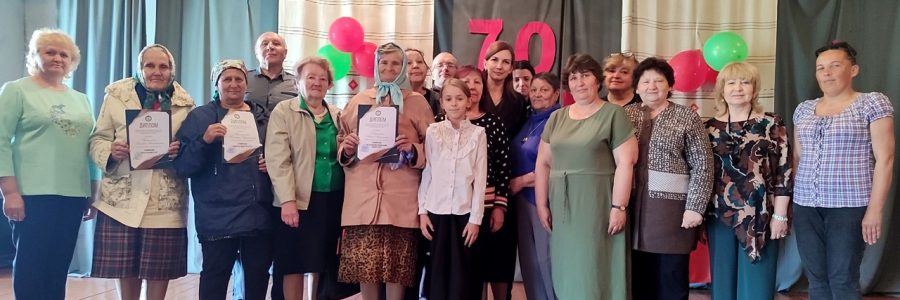 «Дом, в котором живет Книга»