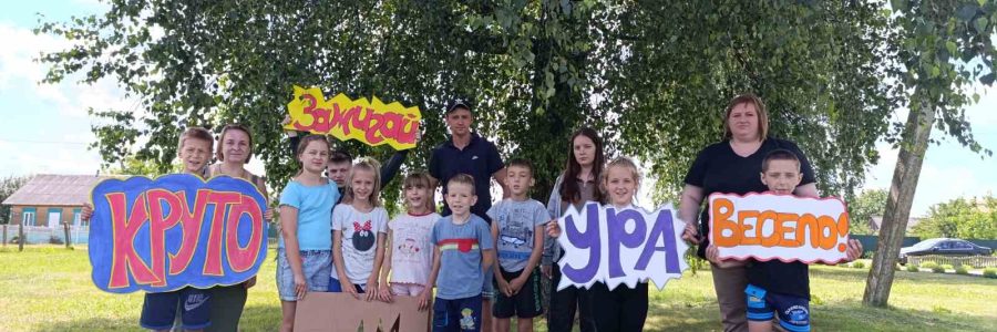 «Солнце на каждой странице»