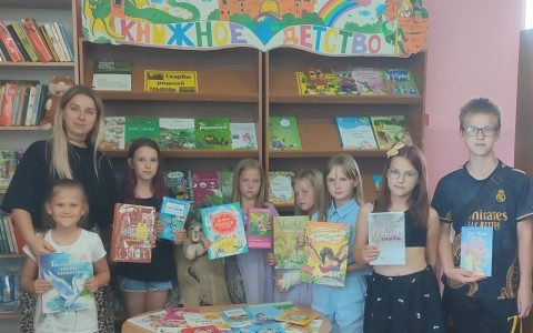 «Солнце на каждой странице»