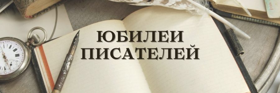 ️145 лет со дня рождения Александра Грина