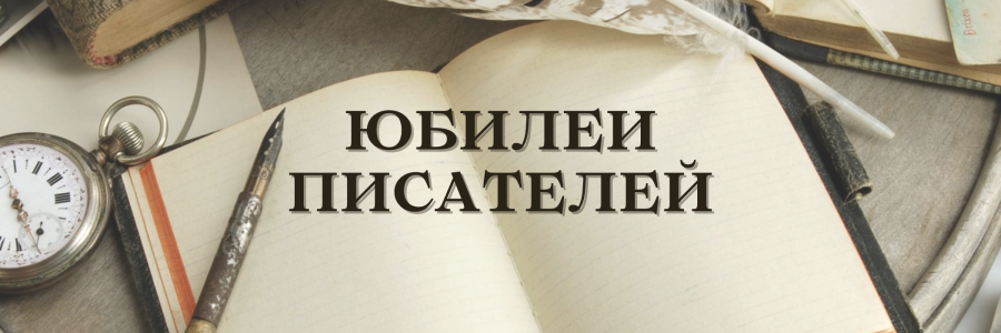 ️90 лет со дня рождения Юрия Энтина