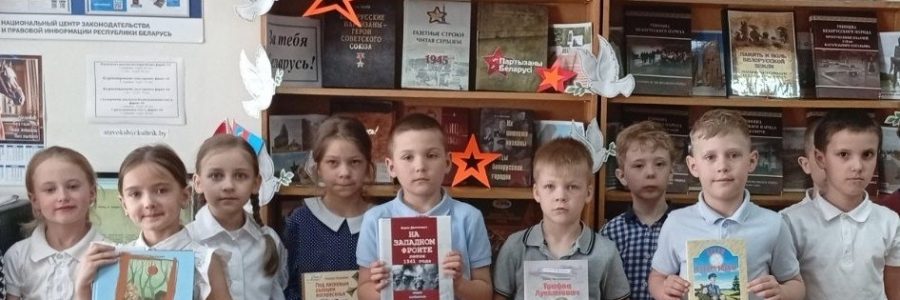 Эхо прошедшей войны