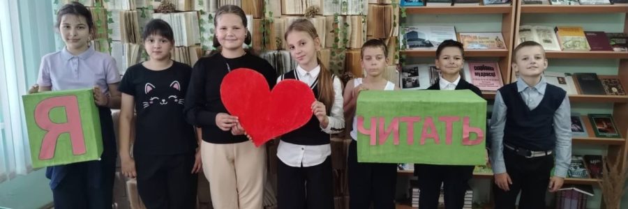 День библиотек — праздник для всех, кто любит книгу!