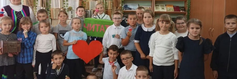 «Праздник книги и читателя в Лопатинской сельской библиотеке»