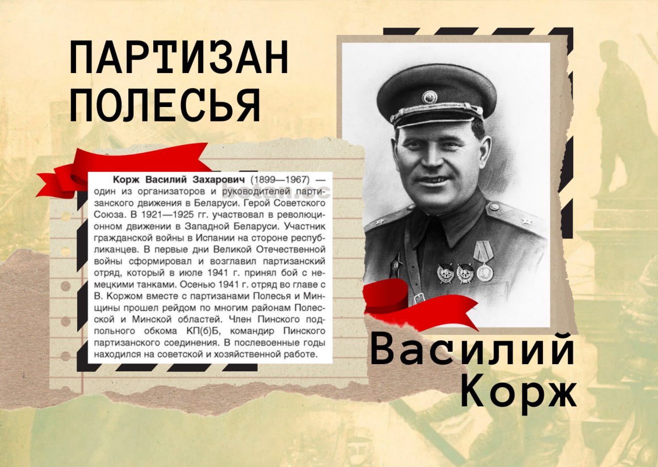 Электронный ресурс Православные родного края