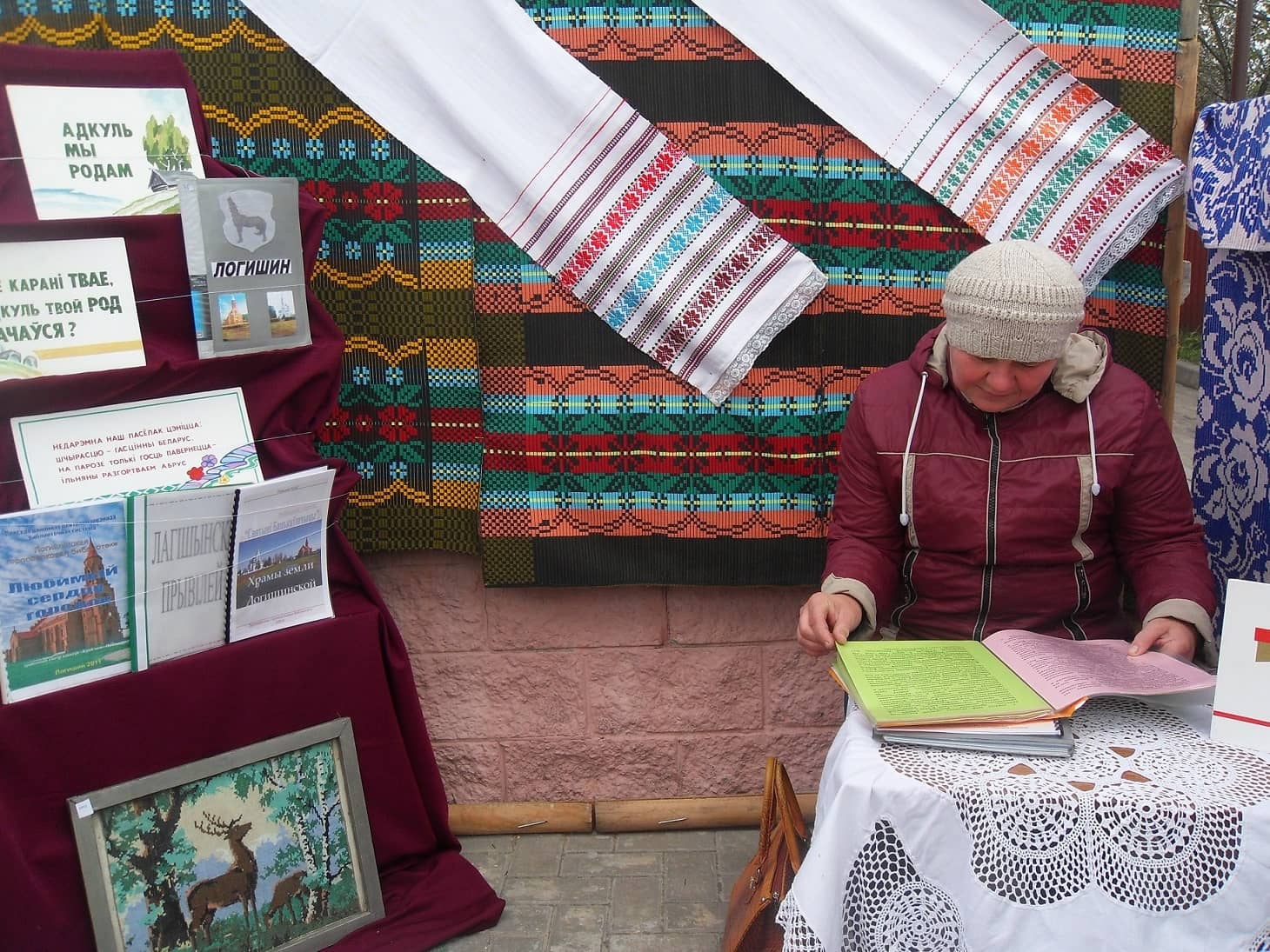 Погода карта логишин