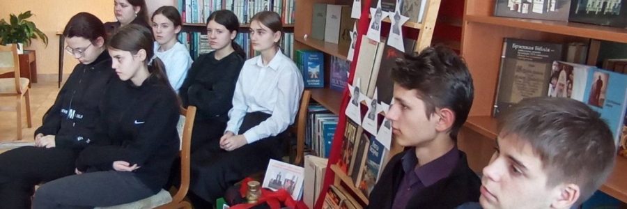 «Пусть память говорит!»