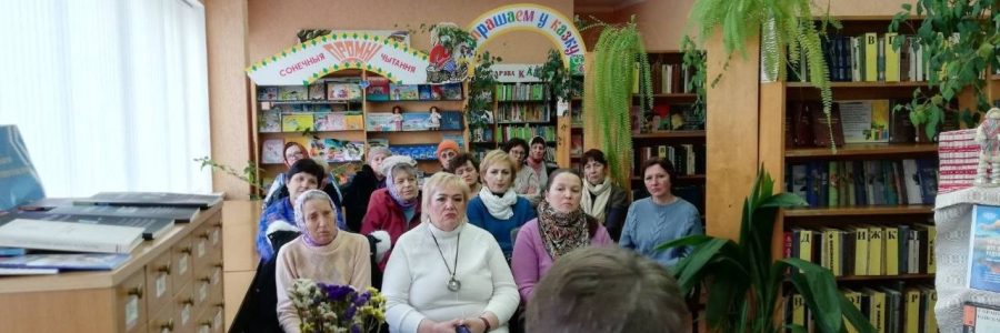 «Свет веры православной»