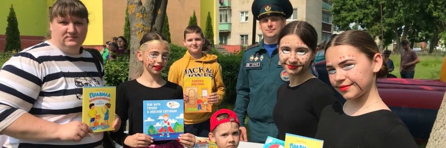 «Солнце на каждой странице»