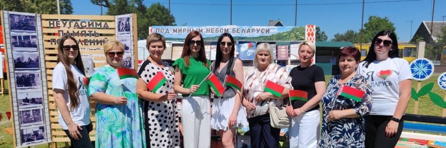 День Независимости Республики Беларусь