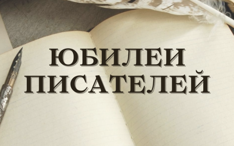 205 лет со дня рождения Афанасия Фета