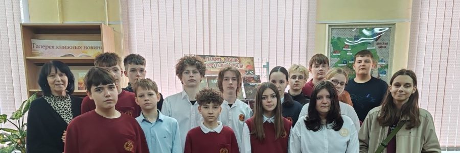 Забыть не имеем права