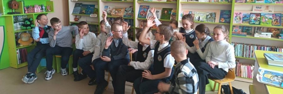 Библионочь-2026» в Логишинской горпоселковой библиотеке.