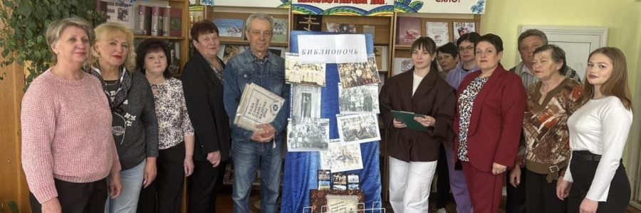 Библионочь-2026» в библиотеках Пинщины