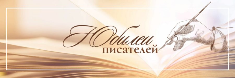 80 гадоў з дня нараджэння Валянціны Коўтун