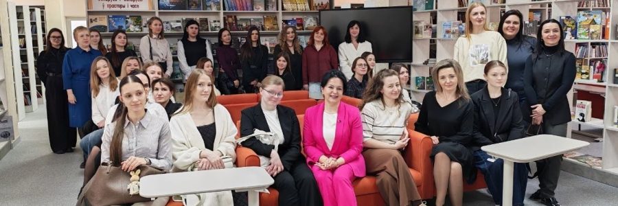 Женский формат