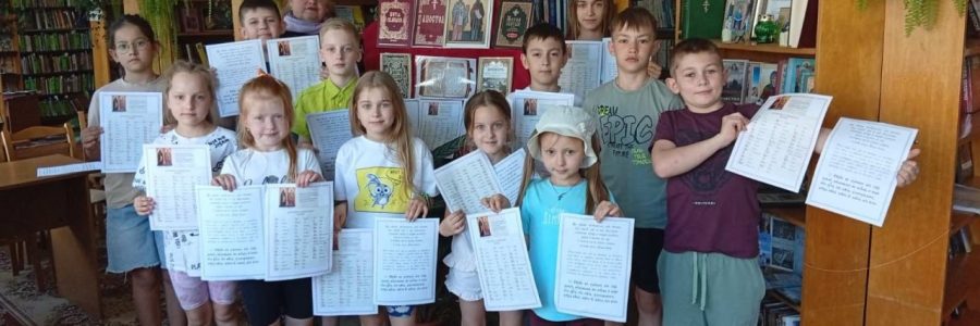 Славянское наследие: от буквы к культуре