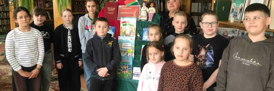 Символы Родины — наша гордость и сила»