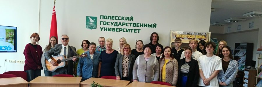 Слово, объединяющее поколения