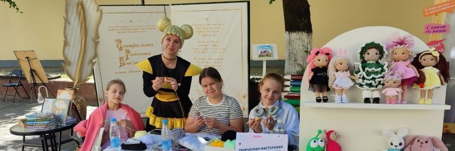 Библиотеки Пинского района принимают активное участие в областном фестивале детской книги.