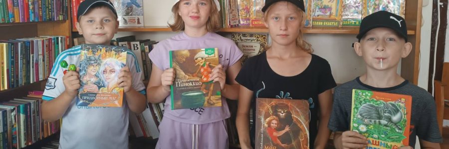 Солнце на каждой странице