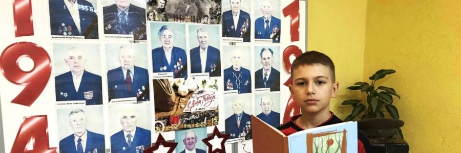 Виртуальный патриотический проект «Маленькие патриоты»