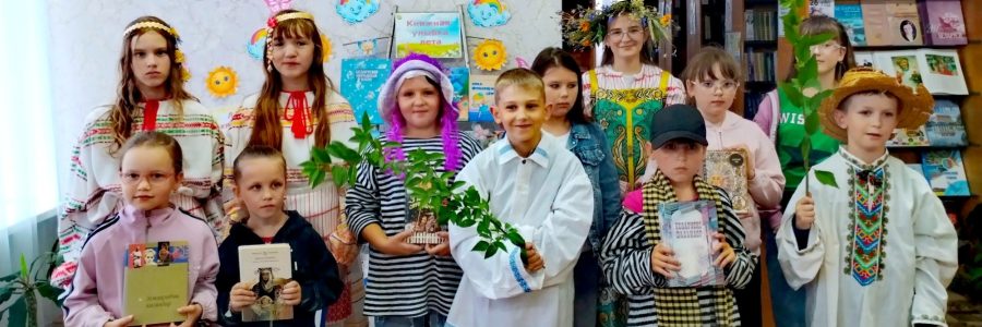 Купалье на книжных страницах