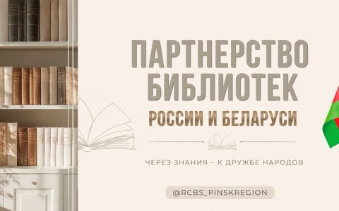 Уважаемые читатели, друзья! Важная и радостная новость!