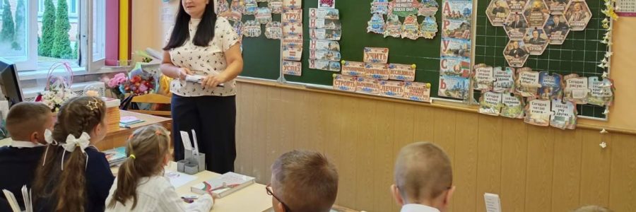 Знания сегодня — сила и процветание Беларуси завтра!
