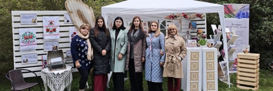 ЛітПрастора» на фестывалі «Восень у Завоссі