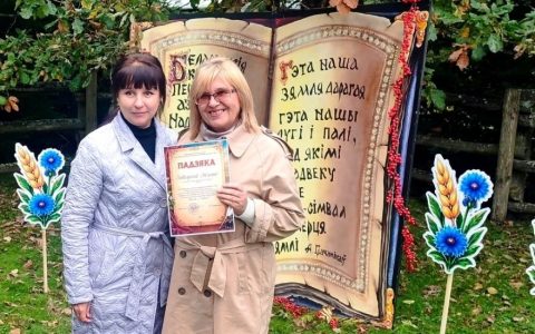 Пінчукі» на фестывалі «Восень у Завоссі