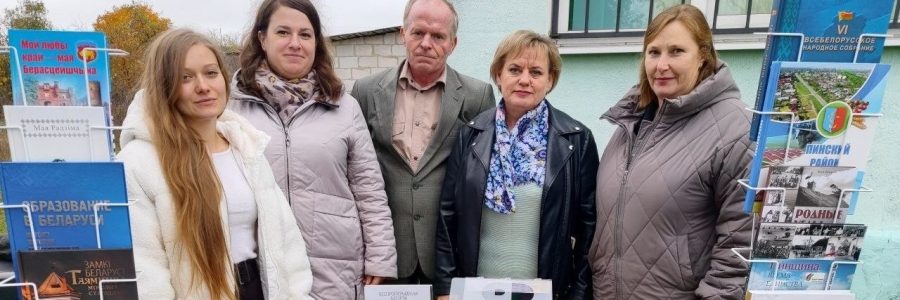 С любовью к родному краю