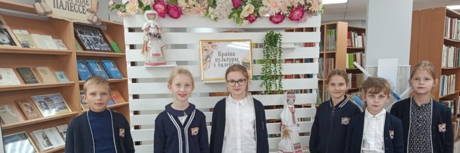 Здесь живёт книга и память