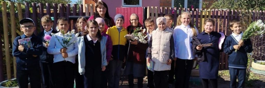 Славим возраст золотой
