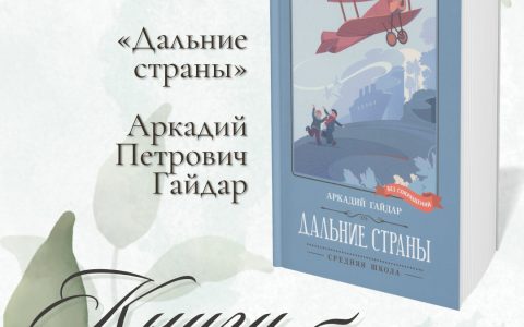 КНИГИ-ЮБИЛЯРЫ 2026 ГОДА