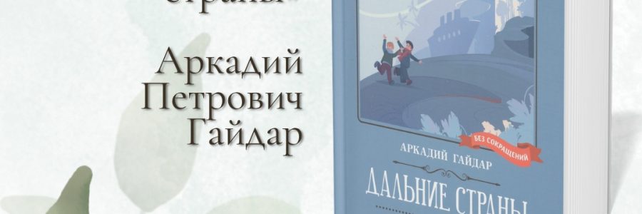 КНИГИ-ЮБИЛЯРЫ 2026 ГОДА